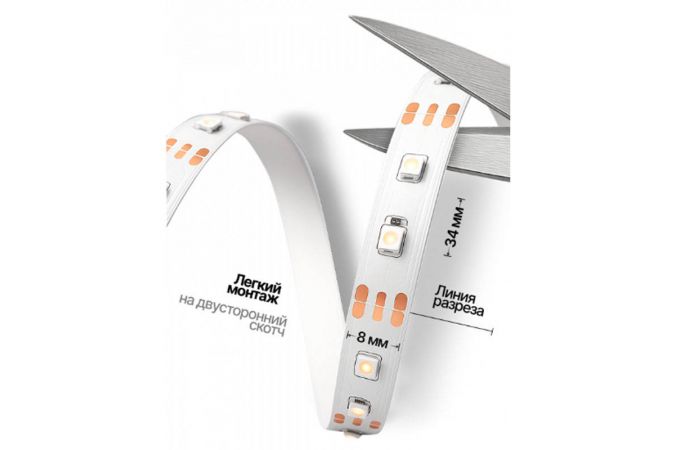 Лента УФ Огонек OG-LDL53 USB (3м, IP20)