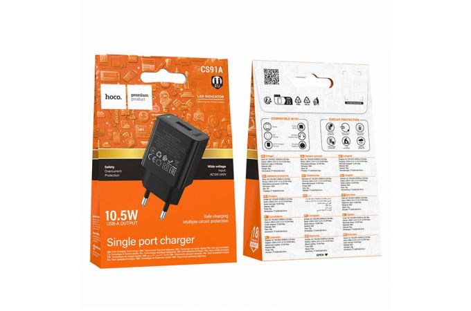 Сетевое зарядное устройство USB HOCO CS91A Leader 2100 mAh (черный)