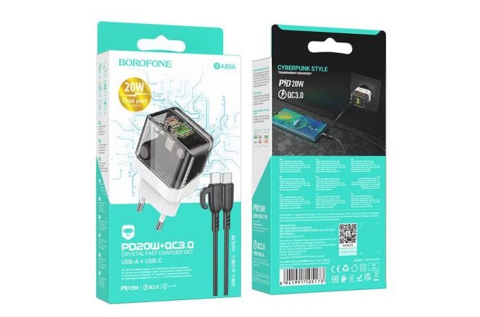 Сетевое зарядное устройство USB+USB-C + кабель Type-C-Type-C BOROFONE BA80A Powerful PD20W + QC3.0 (прозрачный)