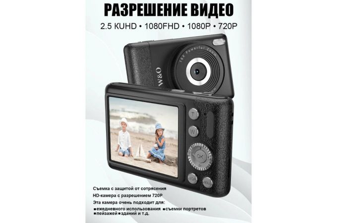 Фотоаппарат детский Q8