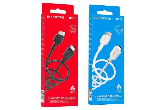 Кабель USB - MicroUSB BOROFONE BX70 2,4A (черный) 1м