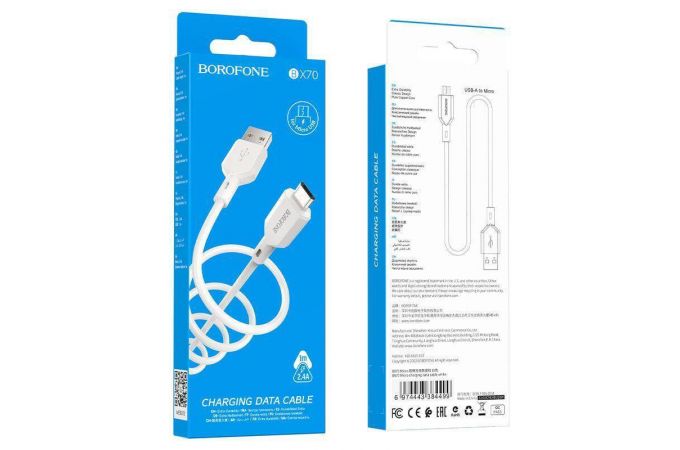 Кабель USB - MicroUSB BOROFONE BX70 2,4A (белый) 1м