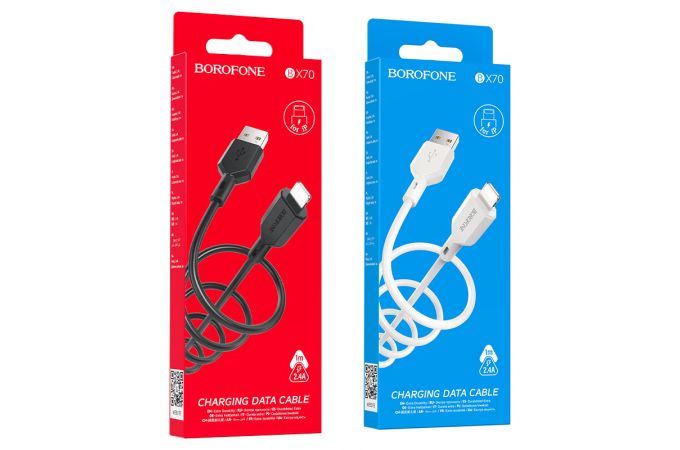 Кабель USB - Lightning BOROFONE BX70 2,4A (белый) 1м