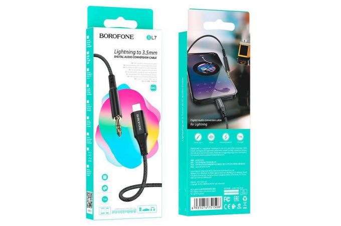 Кабель аудио BOROFONE BL7 (штекер Lightning - штекер AUX) Digital audio conversion cable (черный)