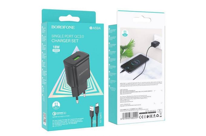 Сетевое зарядное устройство USB + кабель Type-C BOROFONE BA59A (черный)