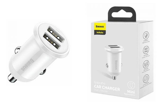 Автомобильное зарядное устройство BASEUS Grain Pro, 2*USB, 4.8A, белый