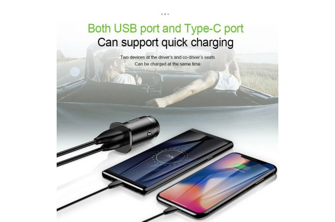 Автомобильное зарядное устройство BASEUS Square metal, USB+USB-C, 5A, 30 Вт, черный, быстрая зарядка