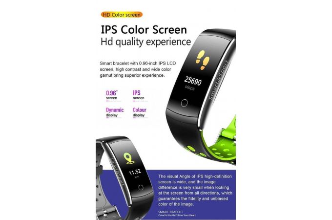 Фитнес браслет Орбита Q8 спорт браслет