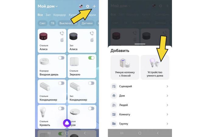 Умный выключатель Орбита OT-HOS12 (3кн,Wi-Fi 2.4 + RF 433MHz, сенсор) Белый