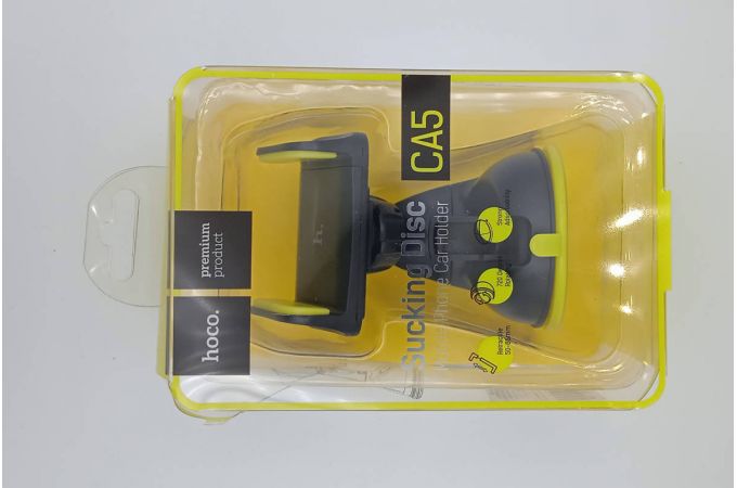 Держатель автомобильный для телефона HOCO CA5 желтый (УЦЕНКА! МЯТАЯ УПАКОВКА)