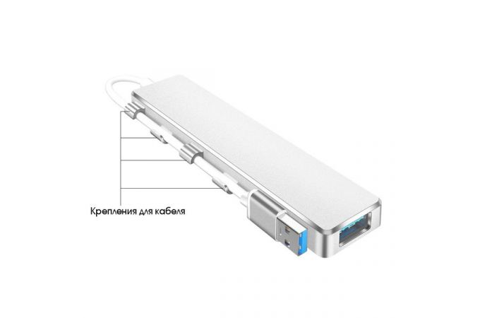 Разветвитель USB HUB Орбита OT-PCR21 USB 2.0 (4*USB+Type-C) (серебристый)