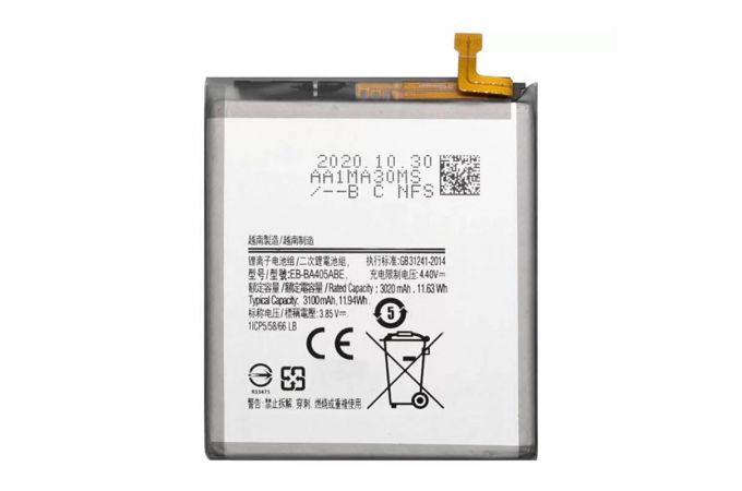 Аккумулятор EB-BA405ABE для Samsung A405F Galaxy A40 (Premium)