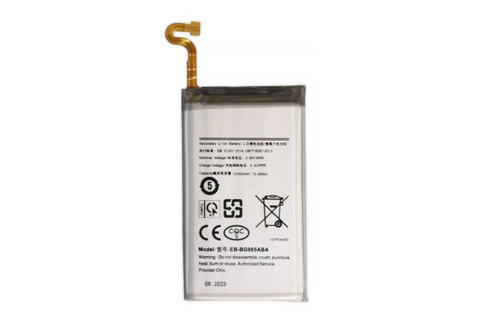 Аккумулятор EB-BG965ABE для Samsung G965F Galaxy S9 Plus (Premium)