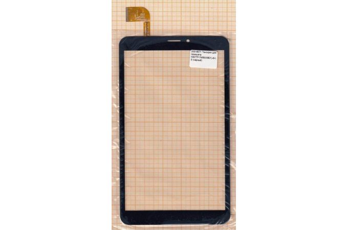 Тачскрин для планшета Digma Optima 8100R 4G (черный)
