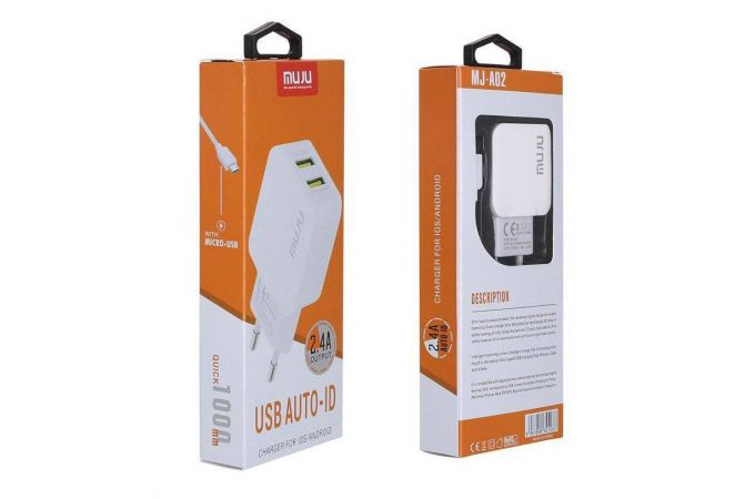 Сетевое зарядное устройство USB + кабель MicroUSB MUJU MJ-A02 (белый)