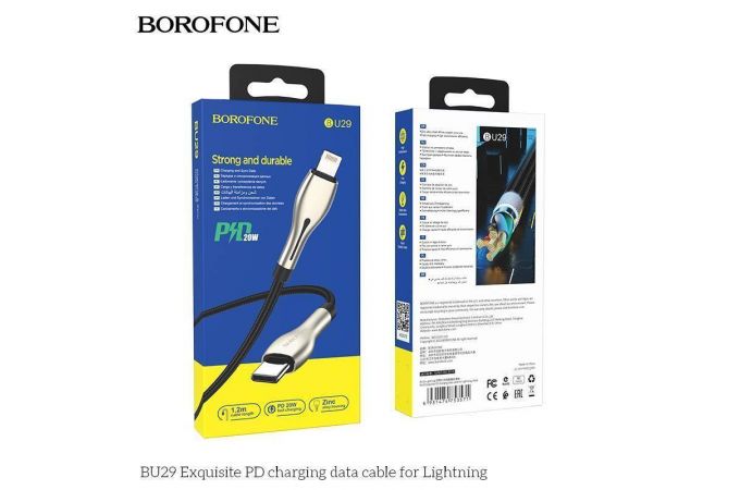 Кабель USB-Type-C - Lightning BOROFONE BU29 (черный) 1,2м (с усилением сгиба)