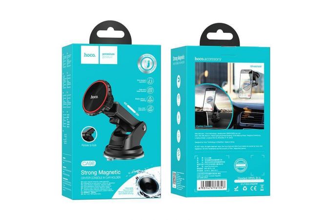 Держатель автомобильный для телефона HOCO CA98 City center console magnetic In-car holder черный