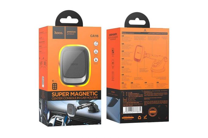 Держатель автомобильный для телефона HOCO CA116 Blue Shark center console magnetic In-car holder черный