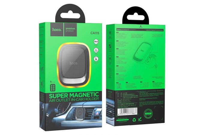 Держатель автомобильный для телефона HOCO CA115 Blue Shark magnetic holder for car outlet в воздуховод черный
