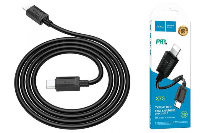 Кабель USB Type-C - Lightning HOCO X73 PD20W (черный) 1м