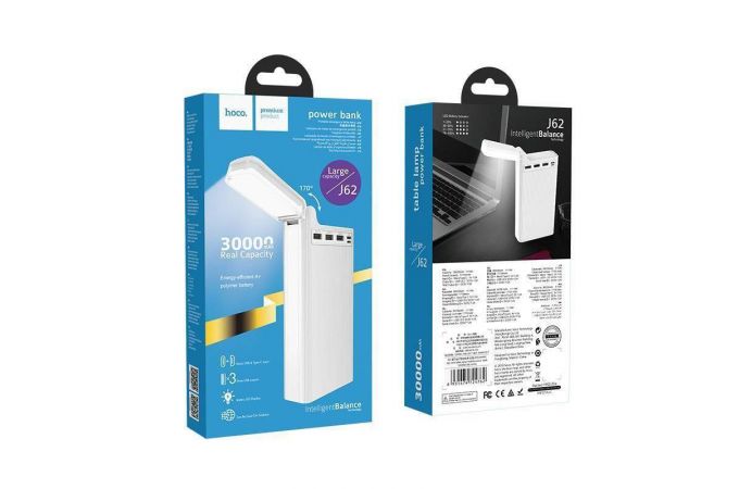 Универсальный дополнительный аккумулятор Power Bank HOCO J62 с фонариком (30000 mAh) (белый)
