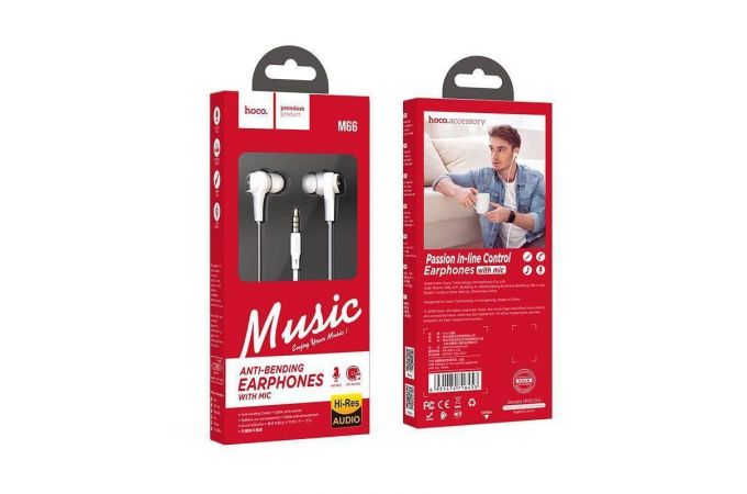 Наушники вакуумные проводные HOCO M66 Passion in line control earphones (белый)