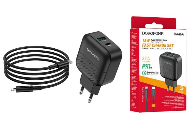 Сетевое зарядное устройство USB + USB-C + кабель Lightning - Type-C BOROFONE BA46A Speed charger PD+QC3.0 (черный)