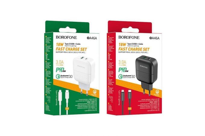 Сетевое зарядное устройство USB + USB-C + кабель Lightning - Type-C BOROFONE BA46A Speed charger PD+QC3.0 (черный)