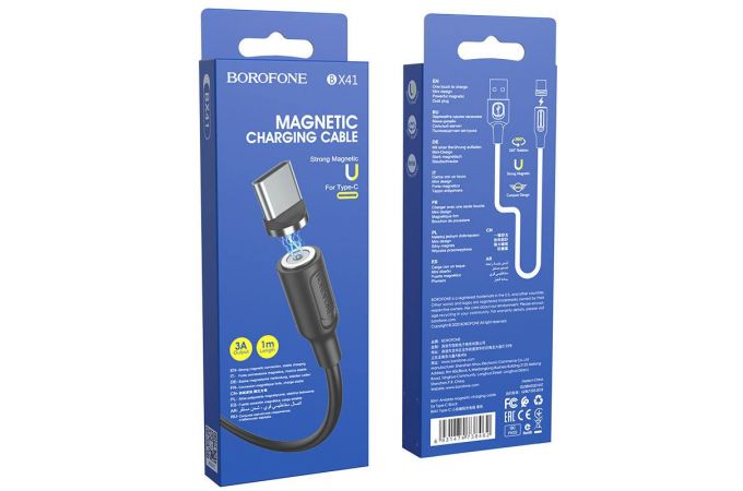 Кабель USB - USB Type-C BOROFONE BX41, 3A (черный) 1м (магнитный)