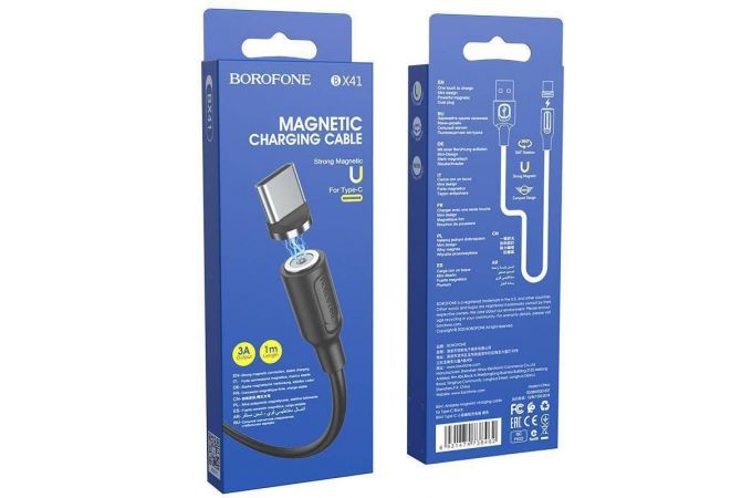 Кабель USB - USB Type-C BOROFONE BX41, 3A (черный) 1м (магнитный)