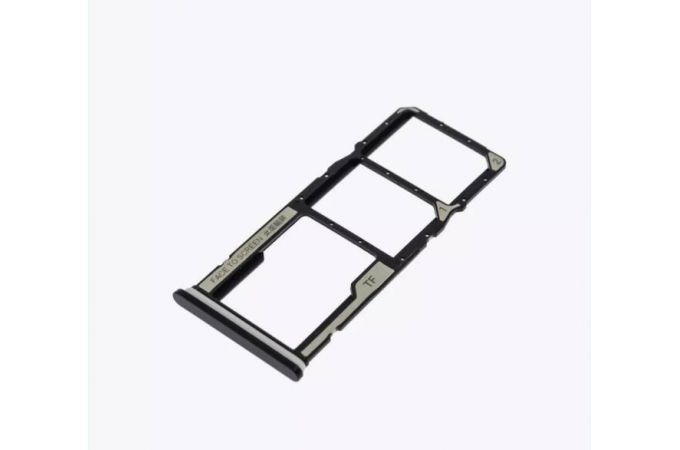 Держатель SIM для Xiaomi Redmi A1/ A1 Plus/ A2 Plus (черный)