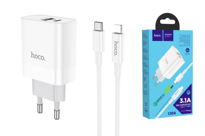 Сетевое зарядное устройство USB-C + кабель Lightning - Type-C HOCO C80A Rapido PD+QC 3.0 быстрая зарядка (белый)