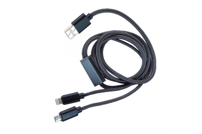 Кабель USB 2 в 1 Орбита KM-61 2А microUSB/iOS Lighting (цвет в ассортименте) 1м