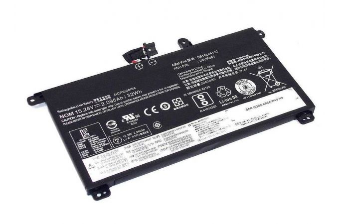 Аккумулятор 00UR892 15.28V 2095mAh ORG