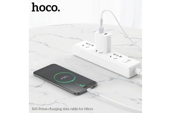 Кабель USB - MicroUSB HOCO X65 Prime (белый) 1м