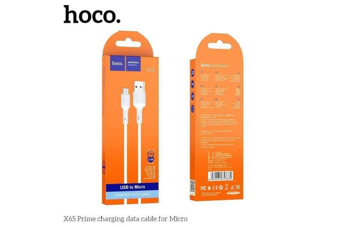Кабель USB - MicroUSB HOCO X65 Prime (белый) 1м