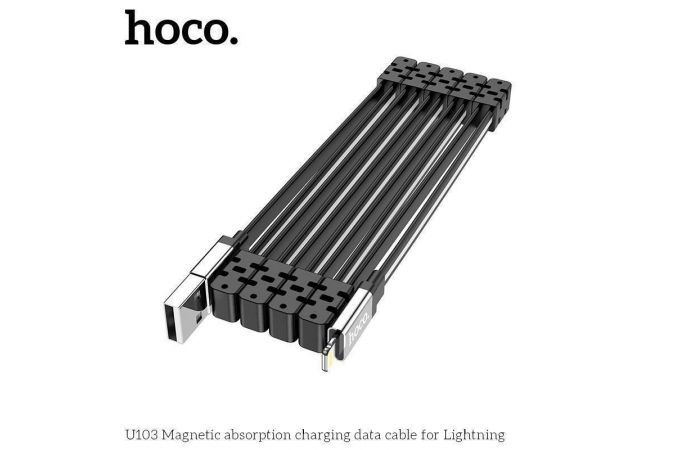 Кабель USB - Lightning HOCO U103, 2,4A (черный) 1,2м (складной)