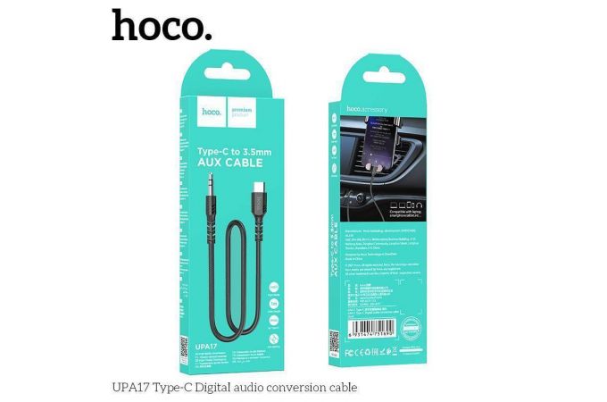 Переходник кабель HOCO UPA17 (Jack 3.5mm - Type-C) (черный) 1м