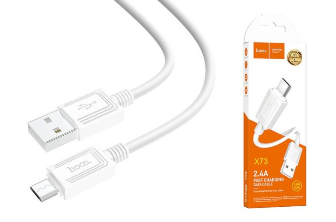 Кабель USB - MicroUSB HOCO X73 (белый) 1м