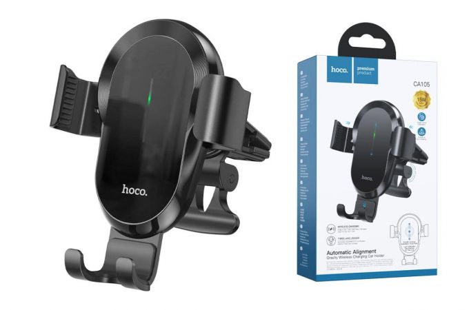 Держатель автомобильный для телефона HOCO CA105 Guide three-axis wireless charging car holder черный