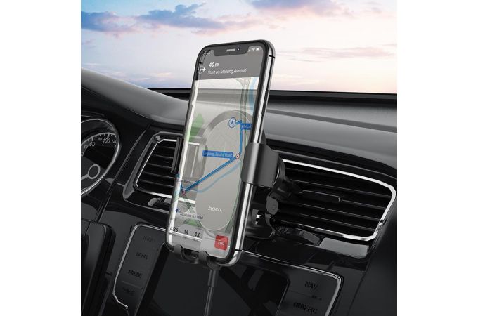 Держатель автомобильный для телефона HOCO CA105 Guide three-axis wireless charging car holder черный