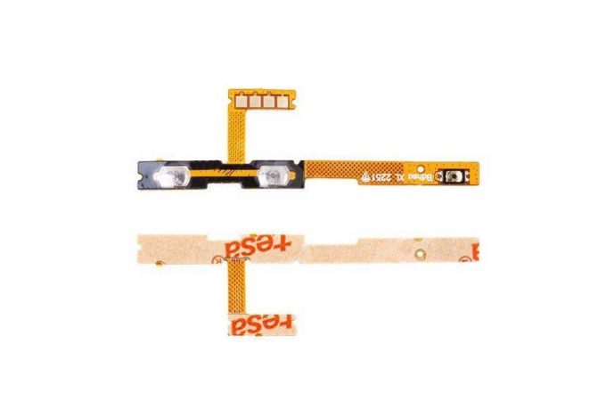 Шлейф для Samsung A145F Galaxy A14 4G на кнопки громкости