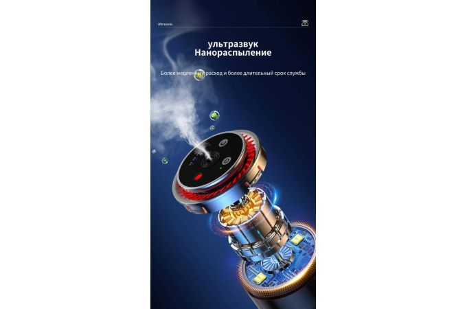 Увлажнитель воздуха XO CZ022 Car Aroma Diffuser + Colorful Lights + Starry Sky Top (with empty bottle ) Black