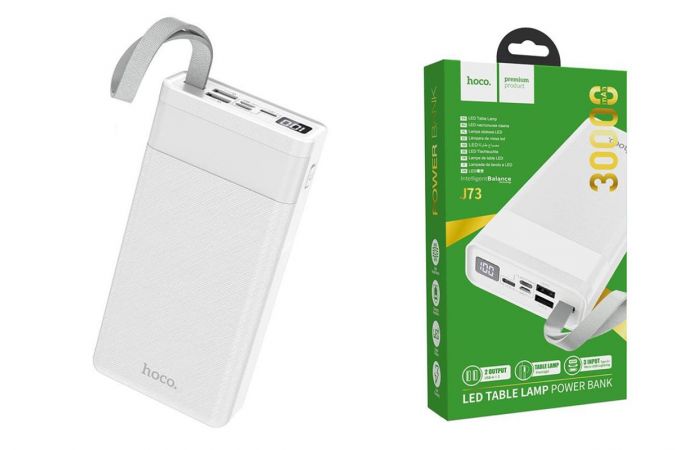 Универсальный дополнительный аккумулятор Power Bank HOCO J73 (30000 mAh) (белый)