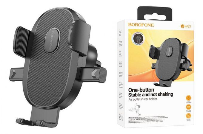 Держатель автомобильный для телефона BOROFONE BH92  в решетку воздуховода черный