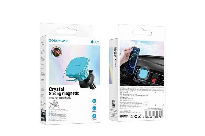 Держатель автомобильный для телефона BOROFONE BH82 магнитный с креплением в воздуховод (бирюзовый)