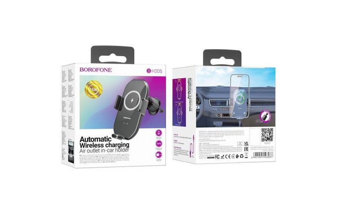 Держатель автомобильный для телефона BOROFONE BH205 magnetic wireless Fast charger в решетку воздуховода черный