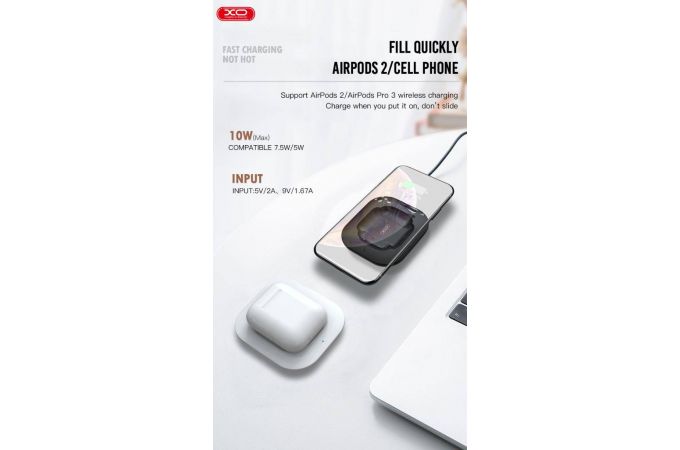 Беспроводное зарядное устройство XO WX017 10W (support airpods) White