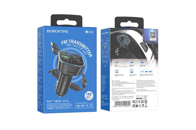 FM-Модулятор BOROFONE BC45 Prestige QC3.0 2-in-1 PD30W + QC3.0 car BT FM transmitter