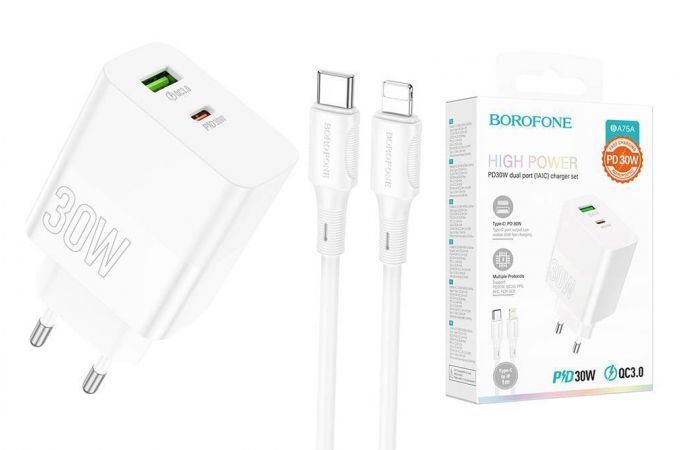 Сетевое зарядное устройство USB + USB-C + кабель Lightning - Type-C BOROFONE BA75A Powerful charger PD+QC3.0 (белый)